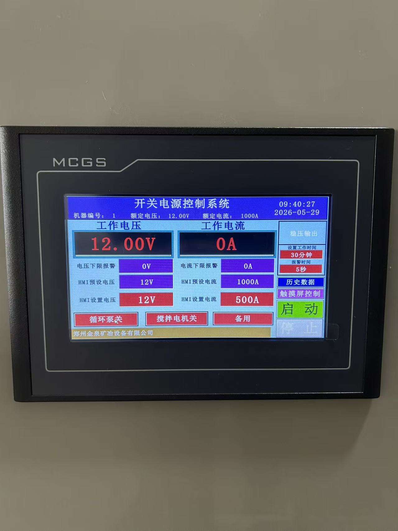 微信图片_20260623112203_2084_17